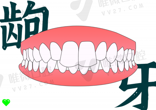牙齿贴面和真牙像吗（牙齿做贴面牙好不好）(图1)